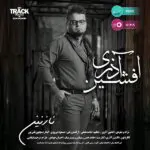 دانلود آهنگ نازنين از افشين آذری